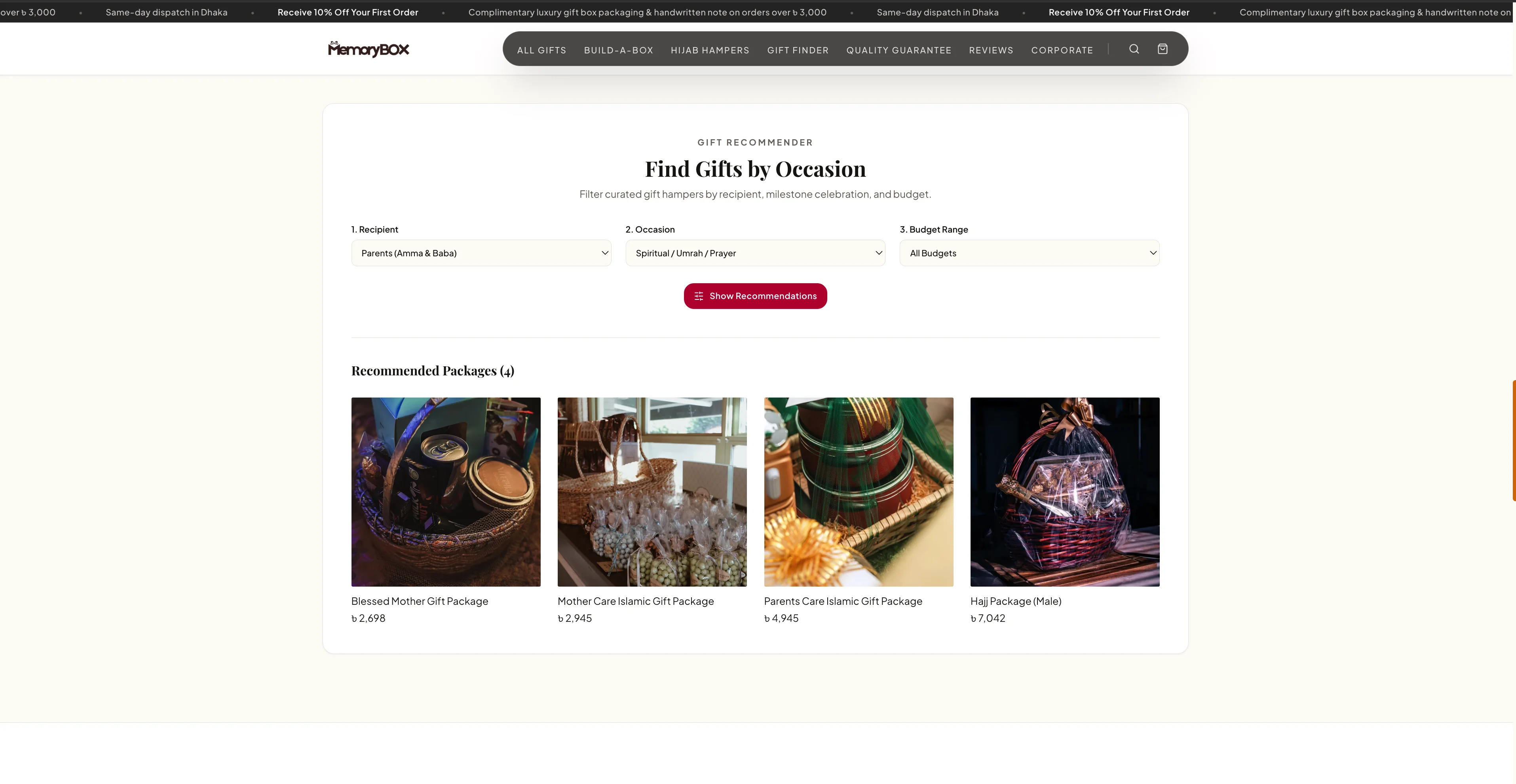 MemoryBox - Mobile-First Ordering